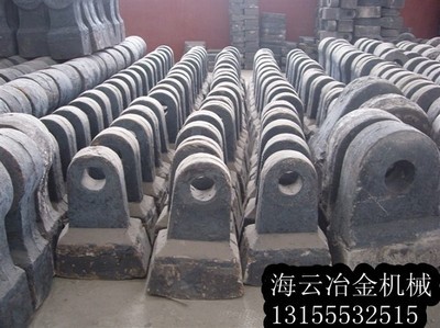 馬鞍山市海云冶金機械配件廠破碎機錘頭 匠心鍛造，破碎先鋒