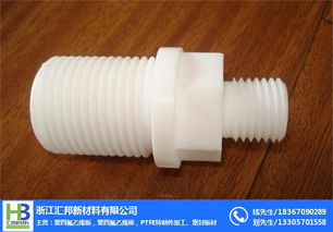 聚四氟乙烯板生產(chǎn)廠家推薦 浙江匯邦的可靠選擇